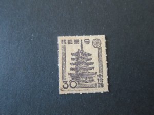 Japan 1946 Sc 274 set MH