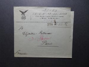 Persia SC# 747 Strip of 3 on 1931 Cover via USSR / US SHIPPING ONLY - Z11619