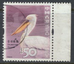 Hong Kong  SG 1413 Sc# 1244 Pelican  Used 25%  SG 2015 cat  see detail & scan