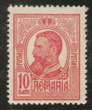 Romania Scott 220 MH* stamp few perf tips toned