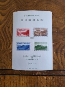 Stamps Japan Scott #311a nh