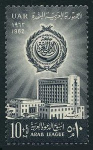 Egypt B22 two stamps, MNH. Mi UAR 125. Arab Publicity week, 1962. Arab League.