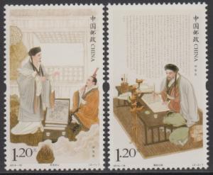 China PRC 2014-18 Zhuge Liang Stamps Set of 2 MNH