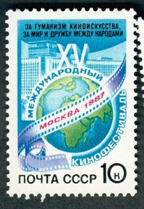 Russia 5579 MNH single