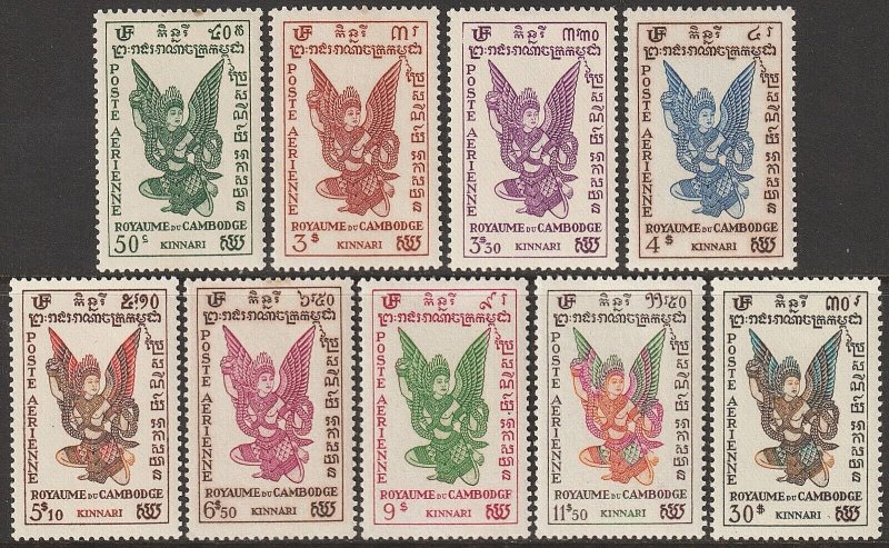 EDSROOM-18403 Cambodia C1-C9 LH 1953 Complete Airmail CV$47.50