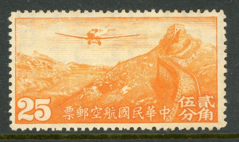 China Stamps 1940 Hong Kong 25¢ Airmail Watermarked Scott C22 MNH S704