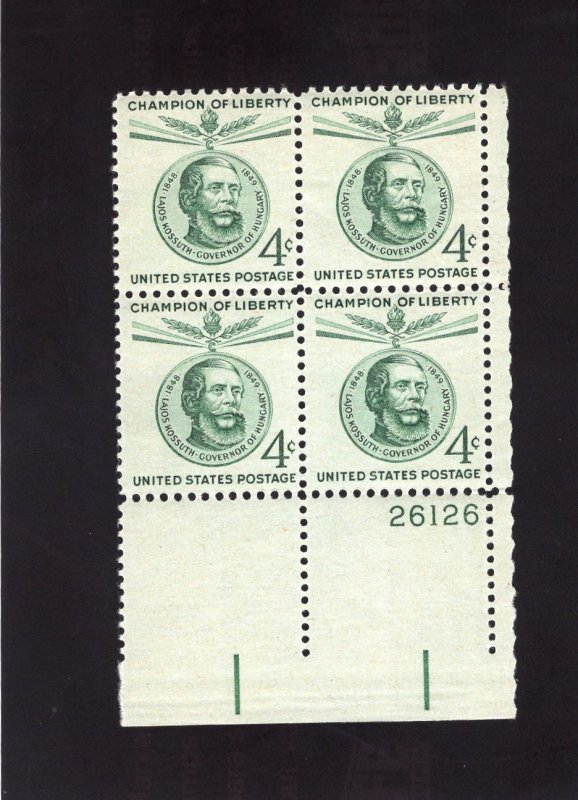 1117 Kossuth, MNH LR-PB/4 (#26126)