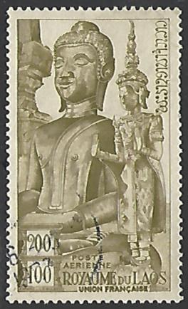 Laos #C12 Used Single Stamp