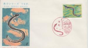 1966 Japan EEL - Fish Series (Scott 865) FDC