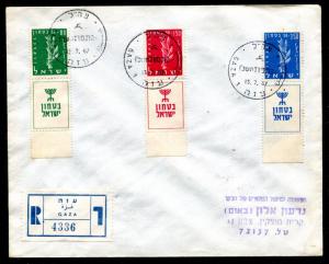 Israel Registered Cover Gaza 1967. x13974