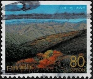 1999 Japan Prefecture Scott Catalog Number Z362 Used 