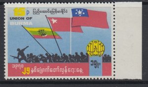 BURMA, Scott 216, MNH