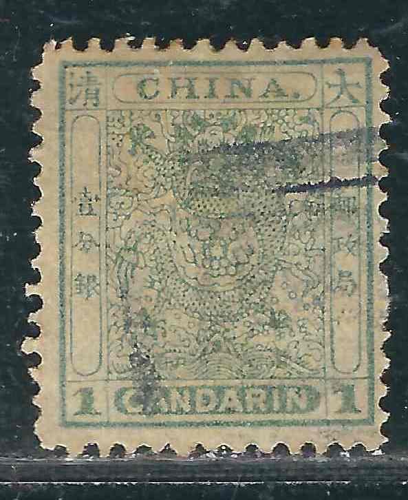 China 13 1c Small Dragon Used F/VF 1888 SCV $60.00