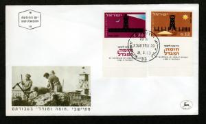 Israel 1963 FDC!