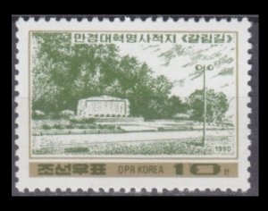 1990 North Korea  3097 78th birthday of Kim Il Sung