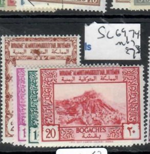 YEMEN  SC 69, 74-76    MOG      P0812H