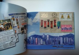 Hong Kong 2001 Prestige booklet 160th Anniversary of Hong Kong Post MNH