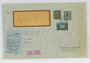 Ryukyu Islands  1967 Official Business Mailer with customs form; mild wear; ECV $15 +