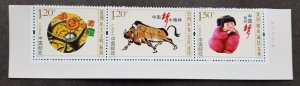 China Chinese Civic Values 2015 Ox Painting Bird Nest Child (stamp margin) MNH