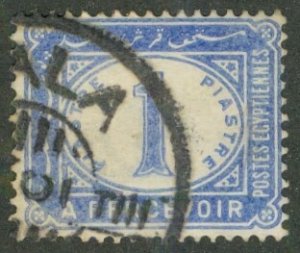 EGYPT J17 USED BIN $0.70