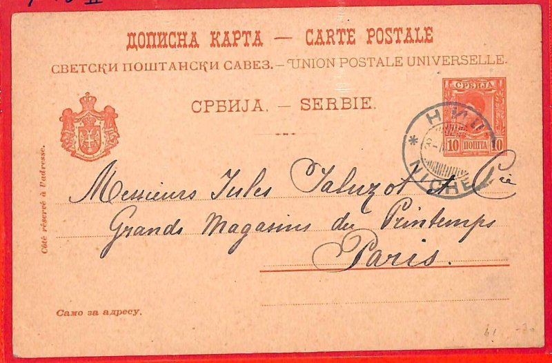aa1502 - SERBIA - POSTAL HISTORY - STATIONERY CARD Michel # P40 II to PARIS-