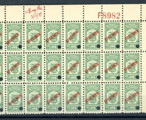 PANAMA Revenues 1c *PERFUMES* ABNCo F8982 1939 SPECIMEN Block{29+1} MNH ZU63