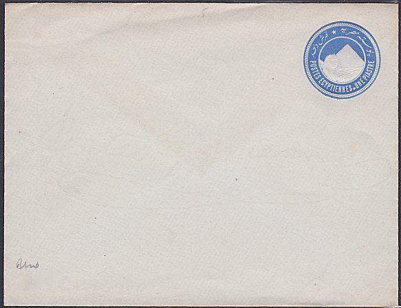 EGYPT Sphinx & Pyramid 1p envelope fine unused.............................53682