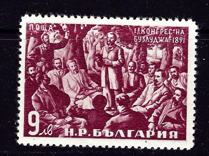 Bulgaria 754 MH 1951 Issue