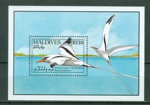 MALDIVES 1990 WHITE -TAILED #1429 SOUVENIR  SHEET MNH...$4.50