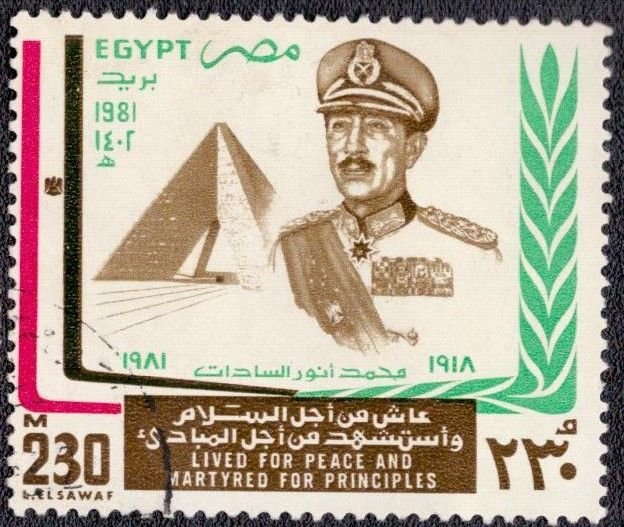 Egypt - 1175 Used