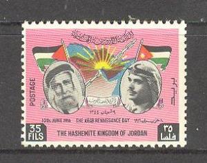 JORDAN Sc# 421 MH FVF King Hussein & Hussein ibn Ali Flags