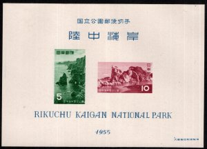 JAPAN Scott 613a Rikuchu Kaigan National Park,   1955 souvenir sheet