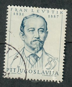 Yugoslavia #793 used Single