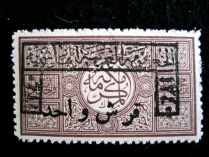 SAUDI ARABIA - SCOTT# L24 - MH - CAT VAL $12.50