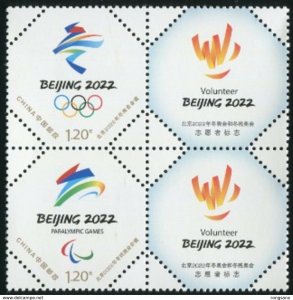 2019 G-51 CHINA BEIJING WINTER OLYMPIC&PARALYMPIC GAME GREETING STAMP 2V 