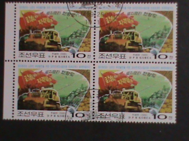 ​KOREA-2000 SC# 4083 LAND REZONING  PROJECT- FANCY CANCEL BLOCK VERY FINE  OG