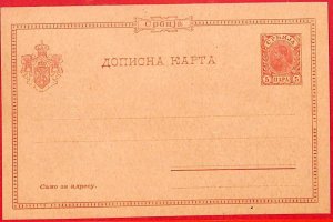 aa1497 - SERBIA - POSTAL HISTORY - STATIONERY CARD Michel catalogue # P45-