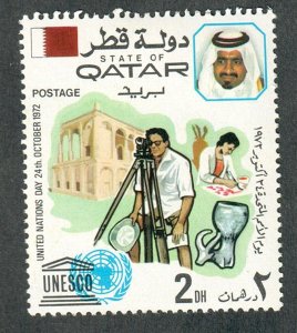 Qatar #324 Mint Hinged single