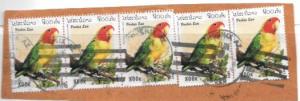 Laos #1317 Used Parrots on paper.