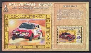 Congo Dem., Mi cat. 2006 issue. Paris-Dakar Auto Rally s/sheet.