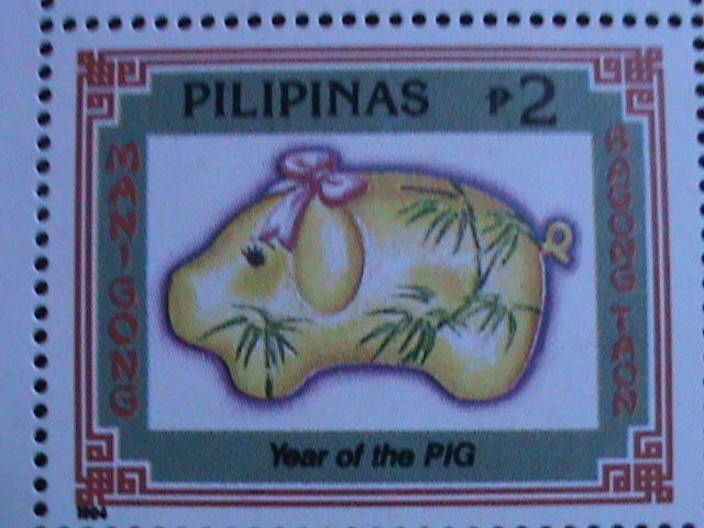 PHILIPPINES 1995 YEAR OF THE LOVELY BOAR-MNH S/S VF WE SHIP TO WORLDWIDE.