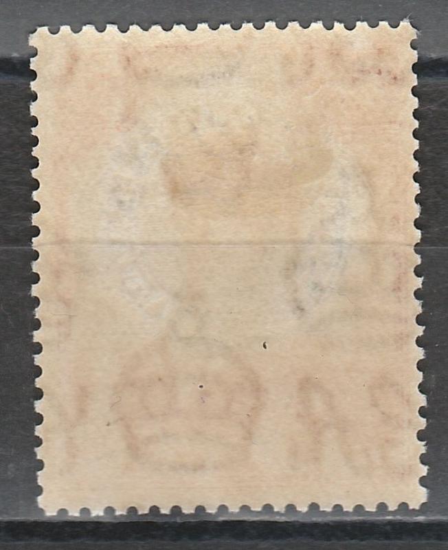 KENYA UGANDA & TANGANYIKA 1938 KGVI BRIDGE 5/- PERF 13.25 X 13.75