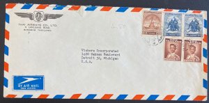 1950s Bangkok Thailand Thai Airways Airmail Cover To Detroit MI Usa