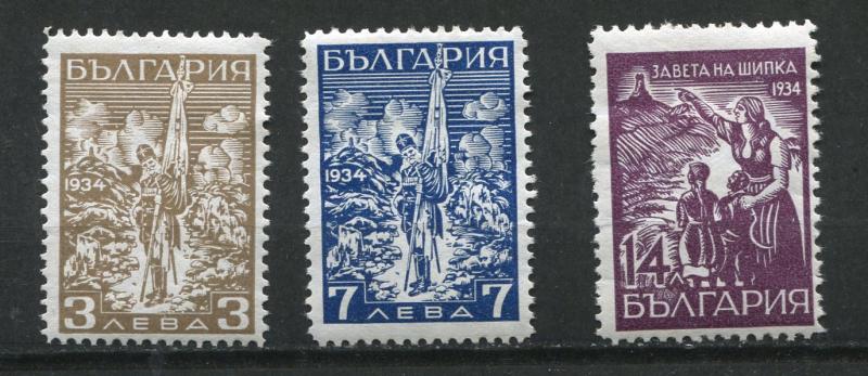 Bulgaria 1934MI 262 and 264-5 MNH/MH  Cv 60 euro 4548