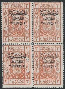 SAUDI ARABIA SG119 unhinged mint block of 4..........................37953