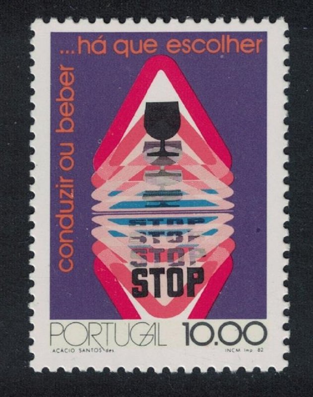 Portugal Don't Drink and Drive Campaign 1982 MNH SG#1895