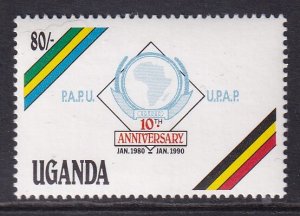 Uganda 787 MNH VF