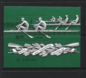 RUSSIA - 1978 OLYMPIC SEMI-POSTAL SOUVENIR SHEET - SCOTT B78 - MNH