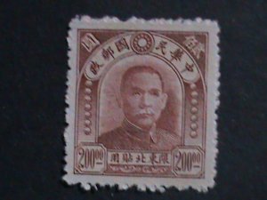 ​CHINA-1947 SC#49 OVER 75 YEARS OLD-NORTH EAST $200 MNH WE SHIP TO WORLDWIDE