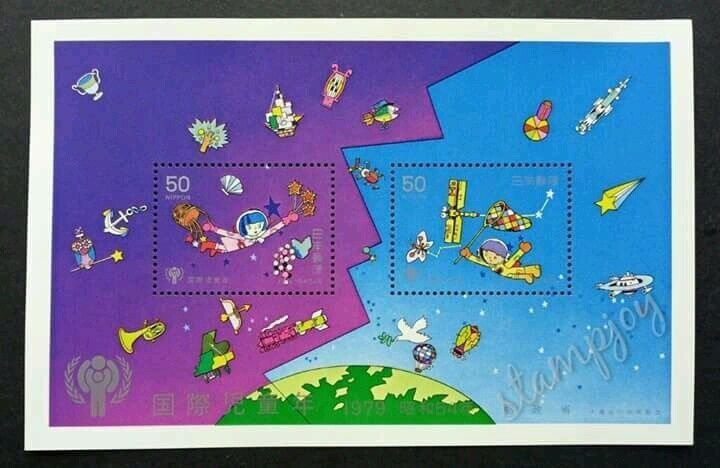 Japan International Year Of Child 1979 Rocket Dragonfly UFO Butterfly (ms) MNH